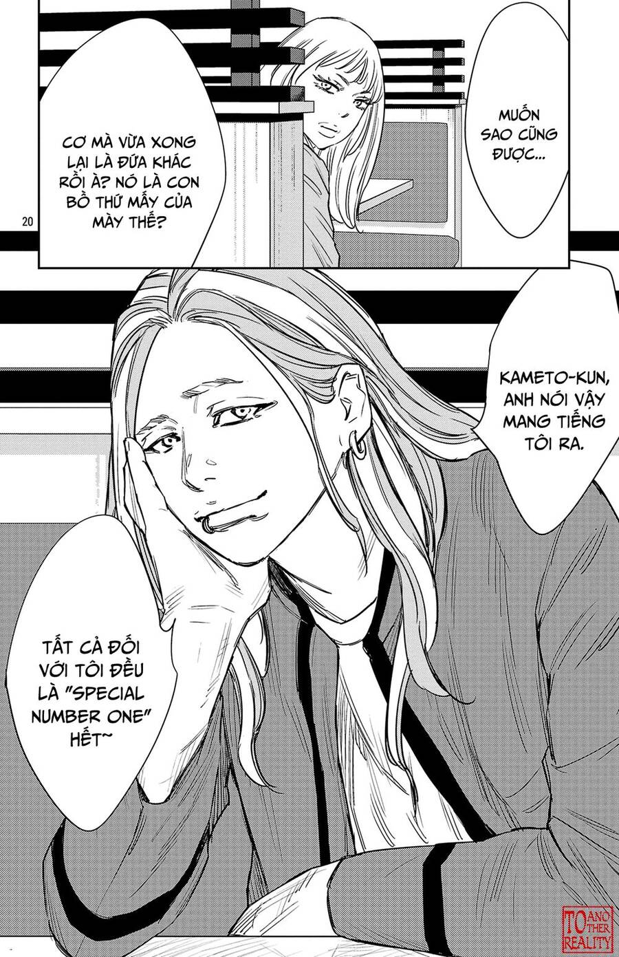 Nine Peaks Chapter 87 - 20