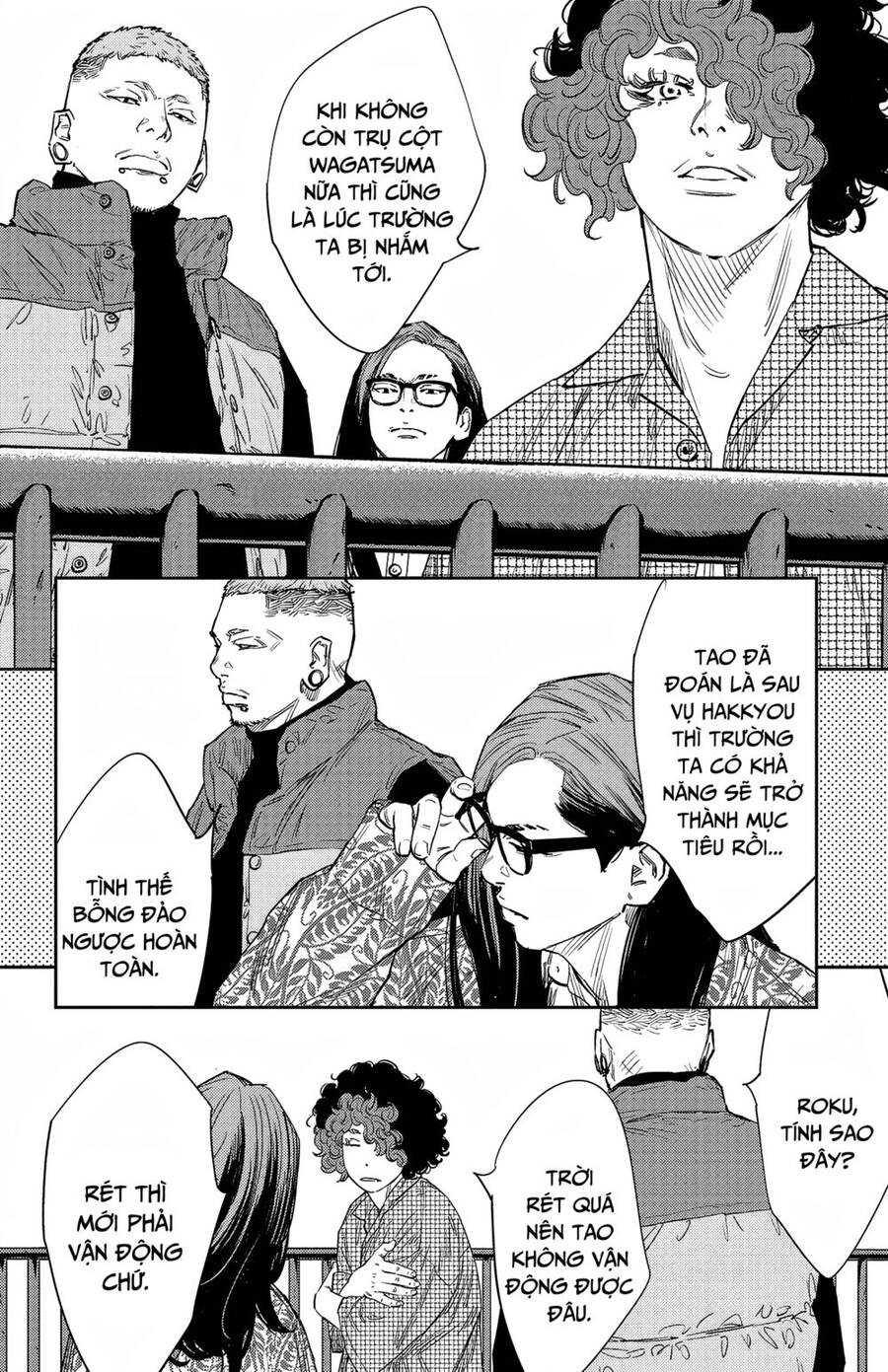 Nine Peaks Chapter 89 - 18