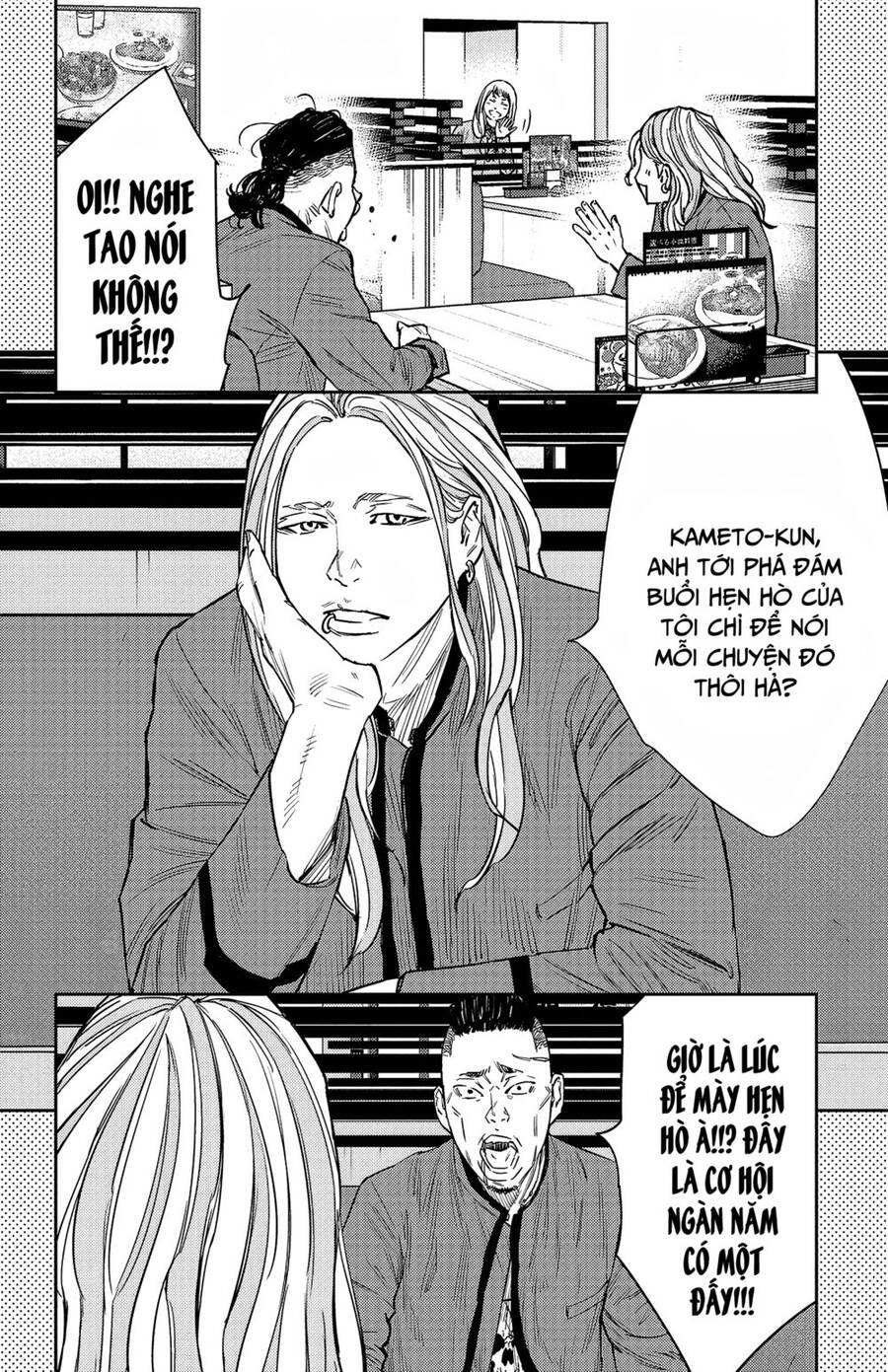 Nine Peaks Chapter 89 - 3