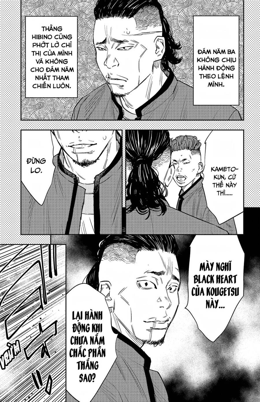 Nine Peaks Chapter 90 - 17