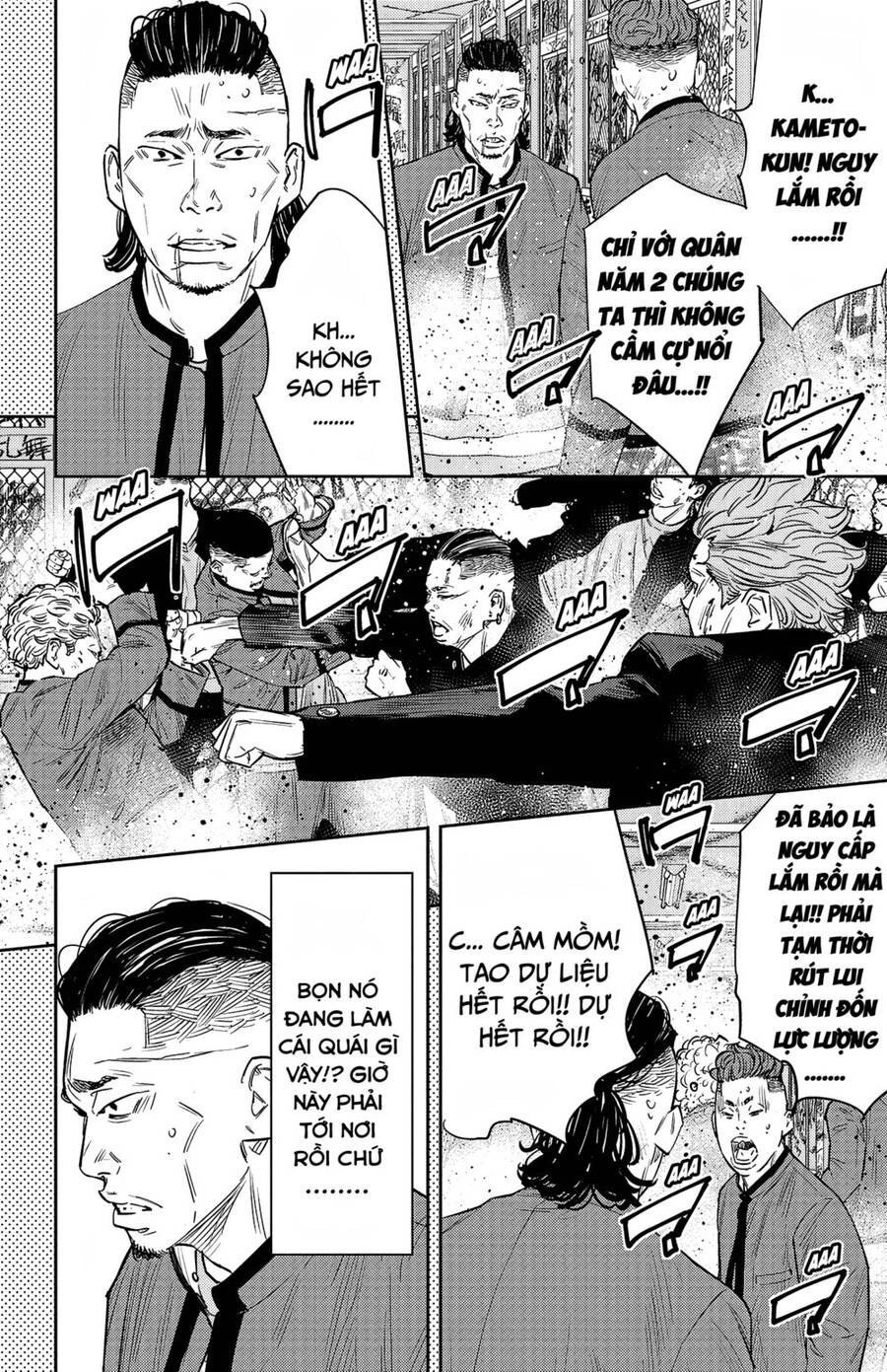 Nine Peaks Chapter 91 - 5
