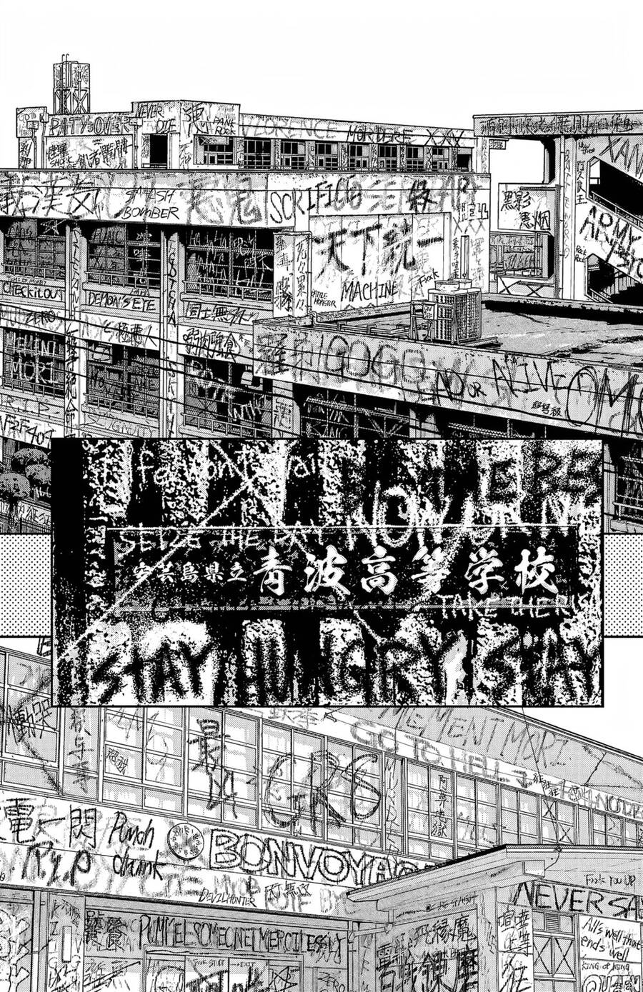 Nine Peaks Chapter 92 - 8