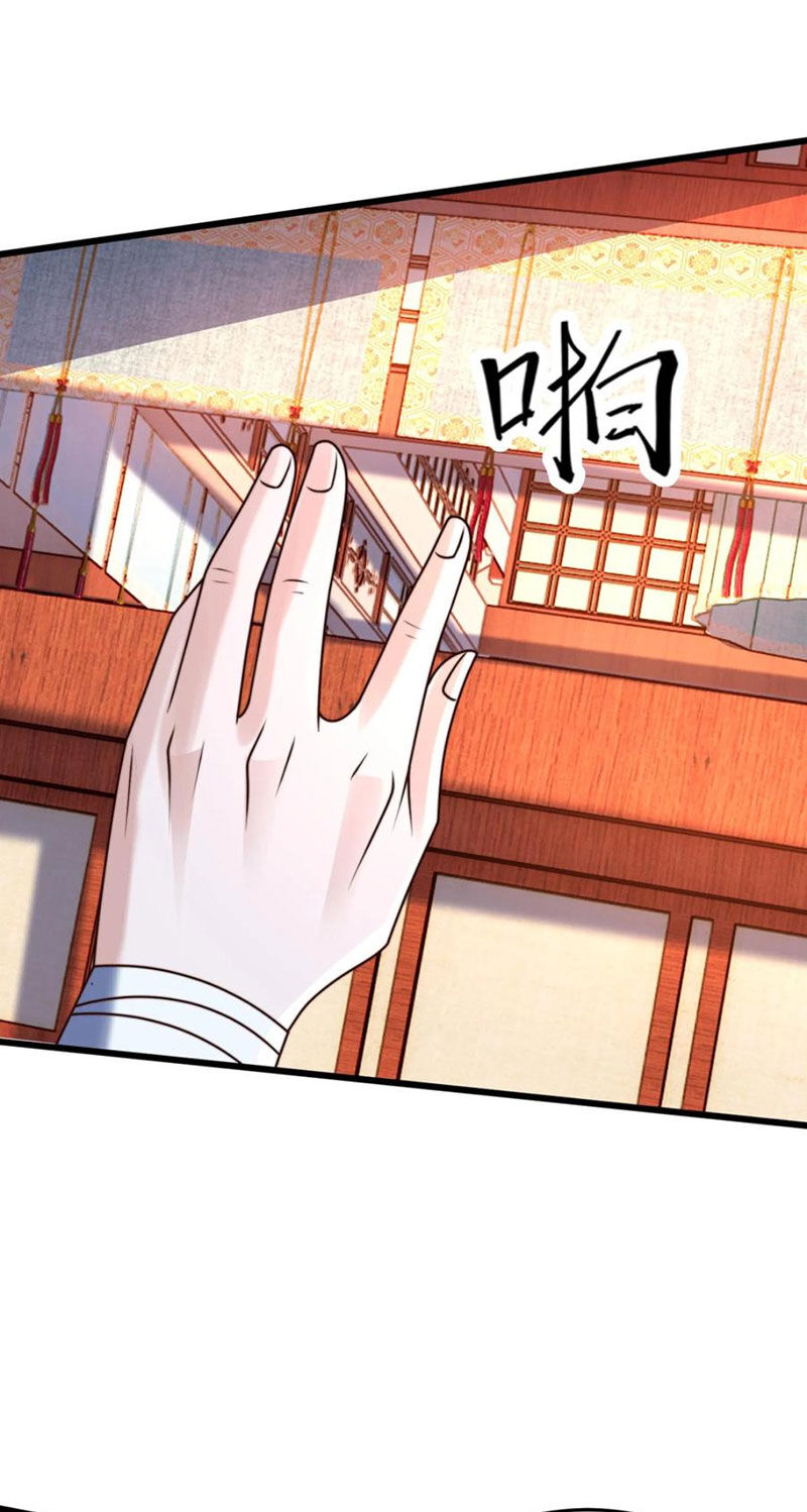 Ta Nuôi Quỷ Ở Trấn Ma Ty Chapter 308 - 2