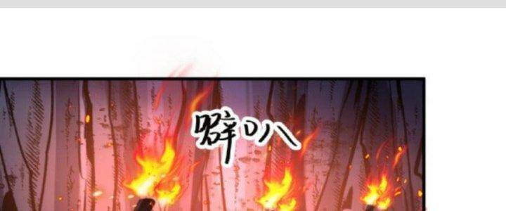 Ta Nuôi Quỷ Ở Trấn Ma Ty Chapter 118 - 2