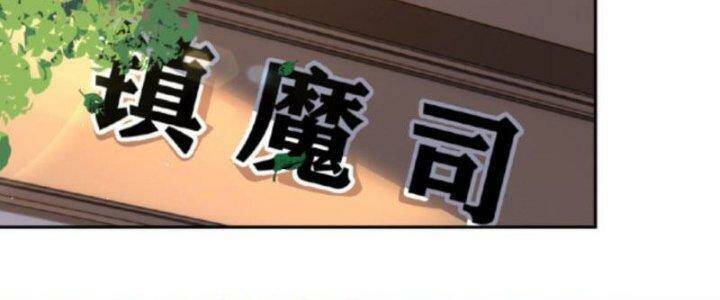 Ta Nuôi Quỷ Ở Trấn Ma Ty Chapter 118 - 40
