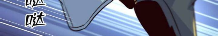Ta Nuôi Quỷ Ở Trấn Ma Ty Chapter 223 - 91