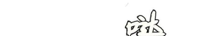 Ta Nuôi Quỷ Ở Trấn Ma Ty Chapter 225 - 45