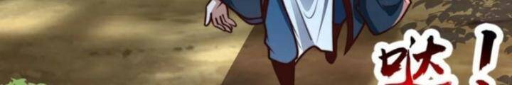 Ta Nuôi Quỷ Ở Trấn Ma Ty Chapter 228 - 65