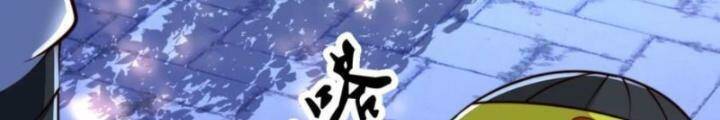 Ta Nuôi Quỷ Ở Trấn Ma Ty Chapter 233 - 61