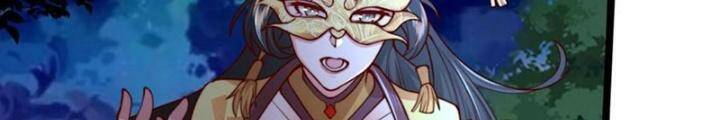 Ta Nuôi Quỷ Ở Trấn Ma Ty Chapter 240 - 55