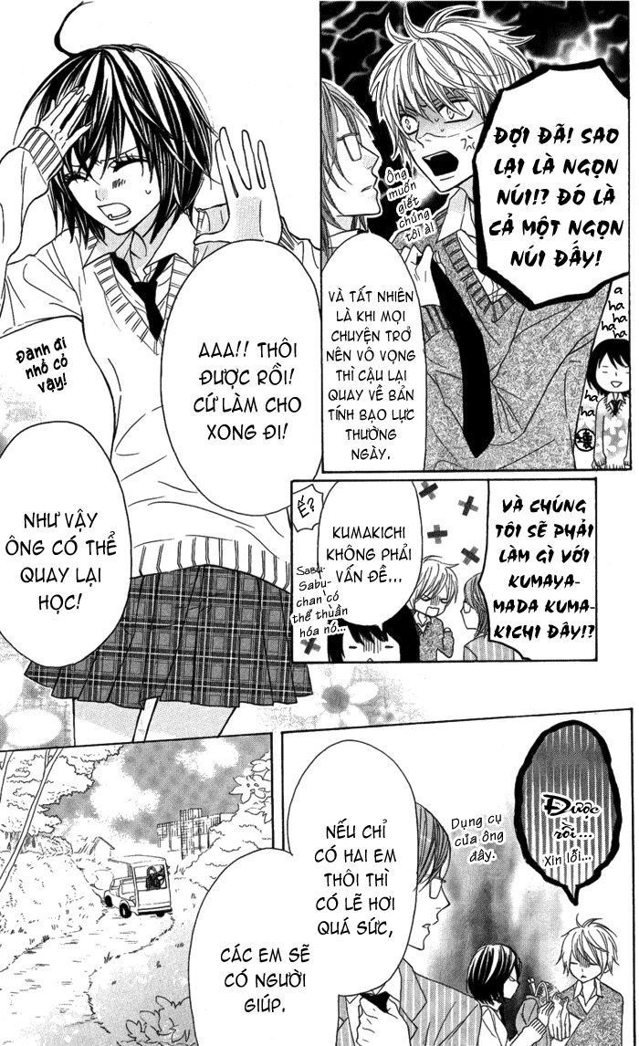 Obaka-Chan, Koigatariki Chapter 13 - 4