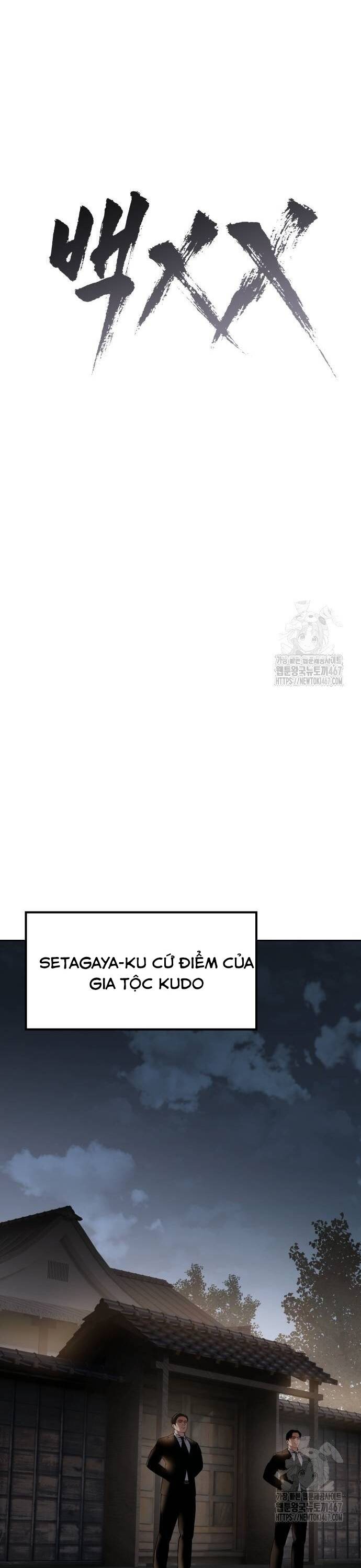 Đặc Vụ Song Sinh Chapter 111 - 22