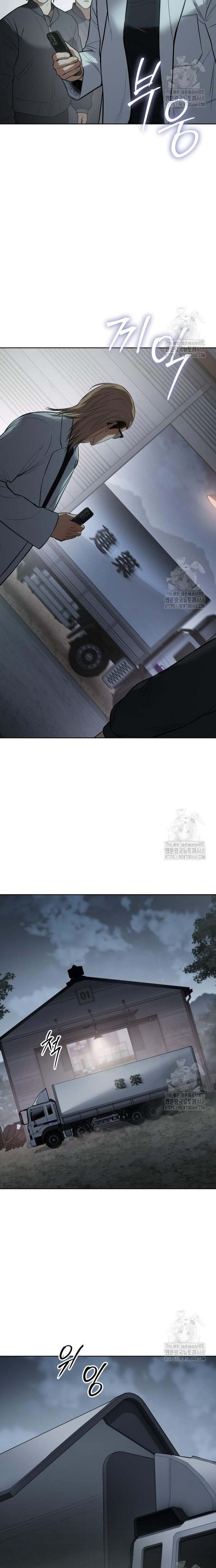 Đặc Vụ Song Sinh Chapter 121 - 22