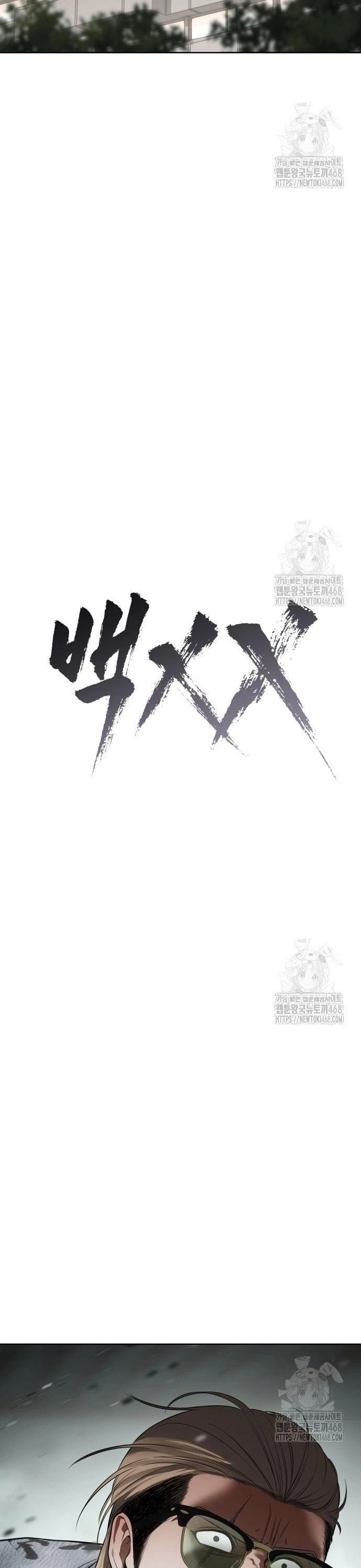 Đặc Vụ Song Sinh Chapter 123 - 11