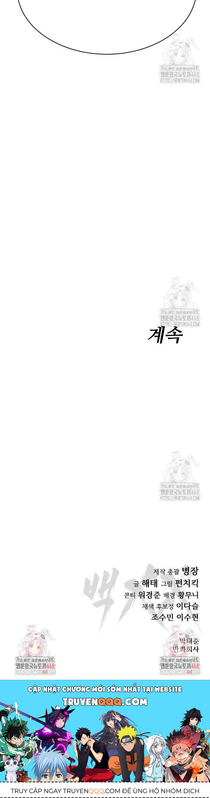 Đặc Vụ Song Sinh Chapter 123 - 59