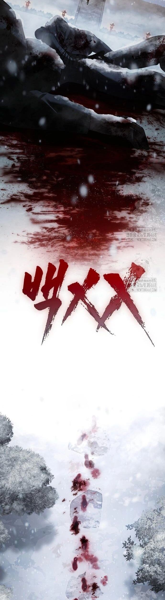 Đặc Vụ Song Sinh Chapter 148 - 3