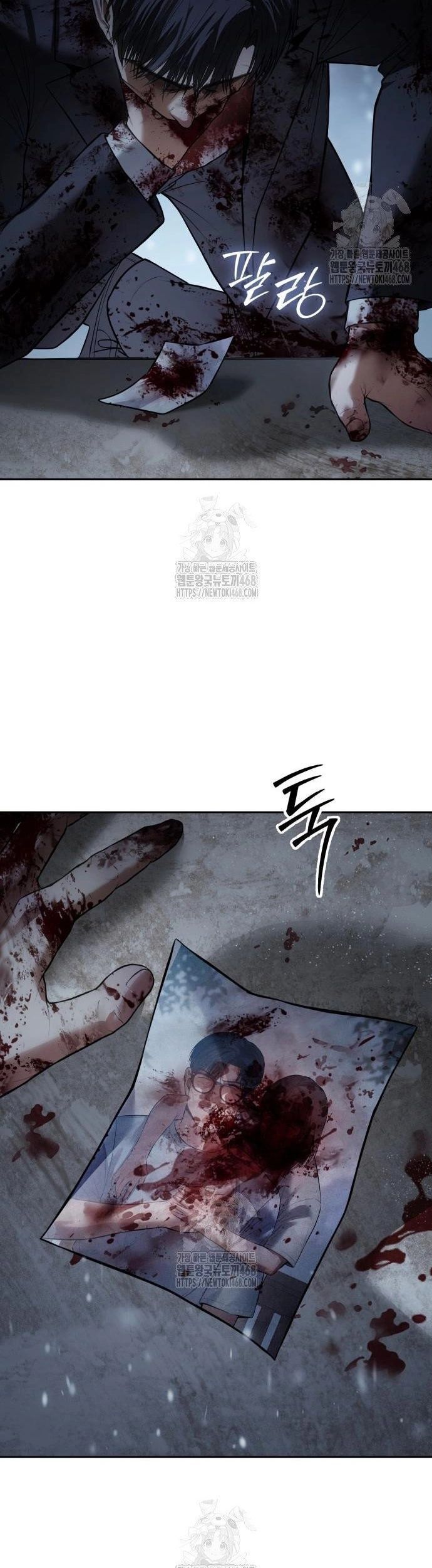 Đặc Vụ Song Sinh Chapter 148 - 10