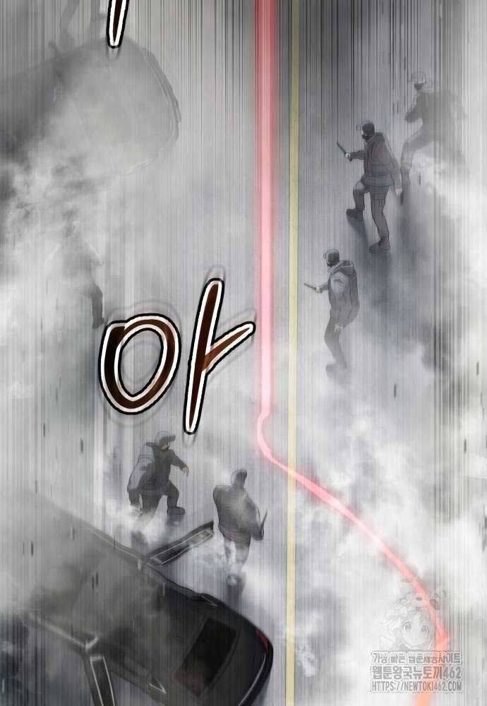 Đặc Vụ Song Sinh Chapter  96 - 111