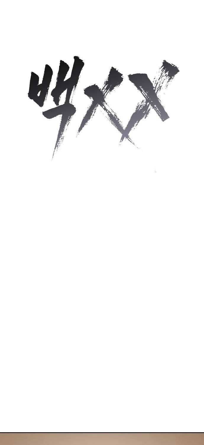 Đặc Vụ Song Sinh Chapter  96 - 118