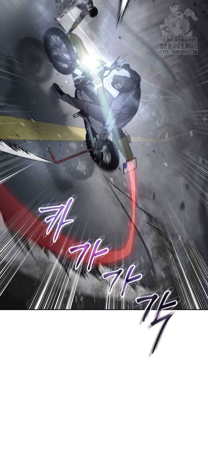 Đặc Vụ Song Sinh Chapter  96 - 81