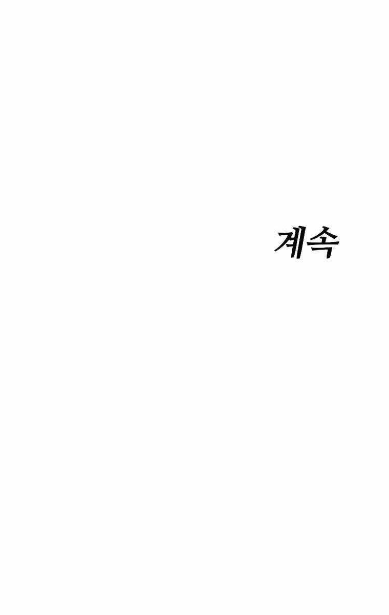 Đặc Vụ Song Sinh Chapter 39 - 179