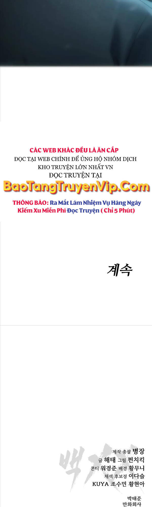 Đặc Vụ Song Sinh Chapter 41 - 76