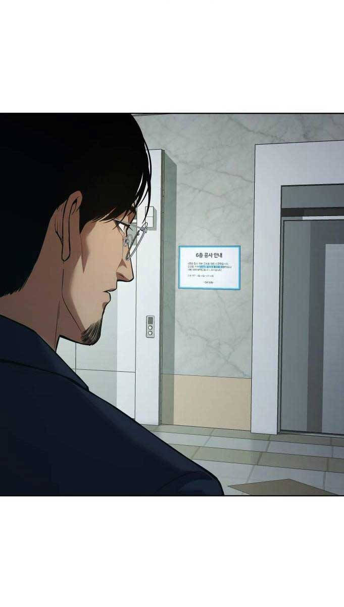 Đặc Vụ Song Sinh Chapter 42 - 11