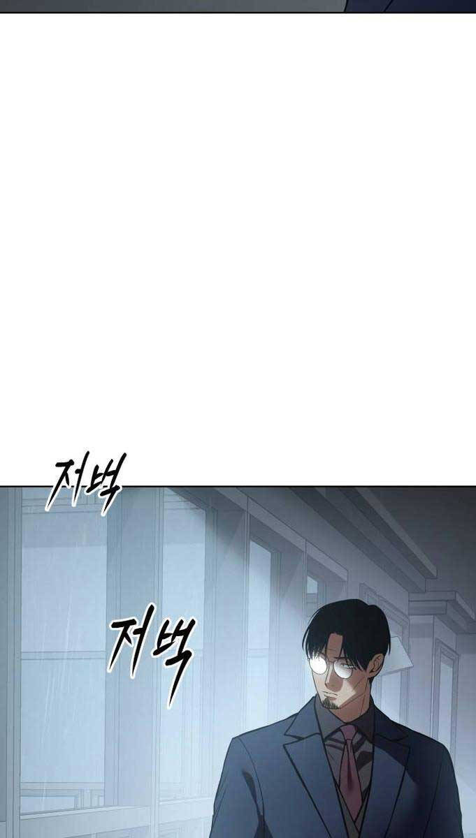 Đặc Vụ Song Sinh Chapter 42 - 65