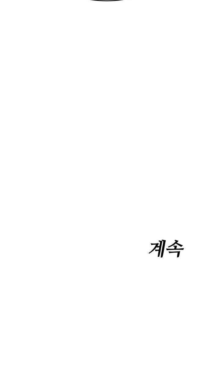 Đặc Vụ Song Sinh Chapter 43 - 161