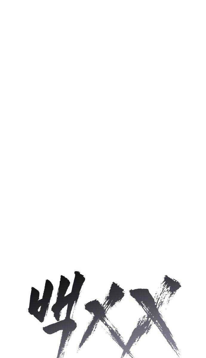 Đặc Vụ Song Sinh Chapter 43 - 22