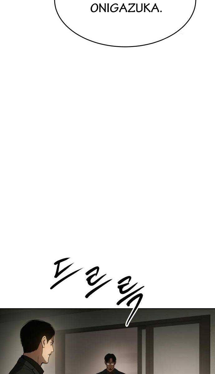 Đặc Vụ Song Sinh Chapter 43 - 69