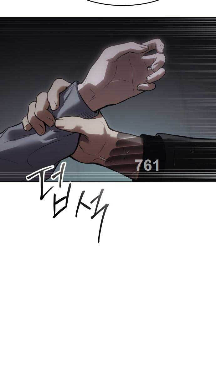 Đặc Vụ Song Sinh Chapter 44 - 3