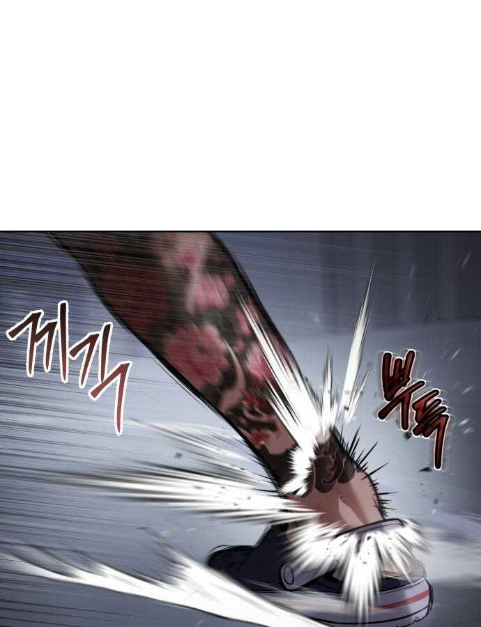 Đặc Vụ Song Sinh Chapter 45 - 115