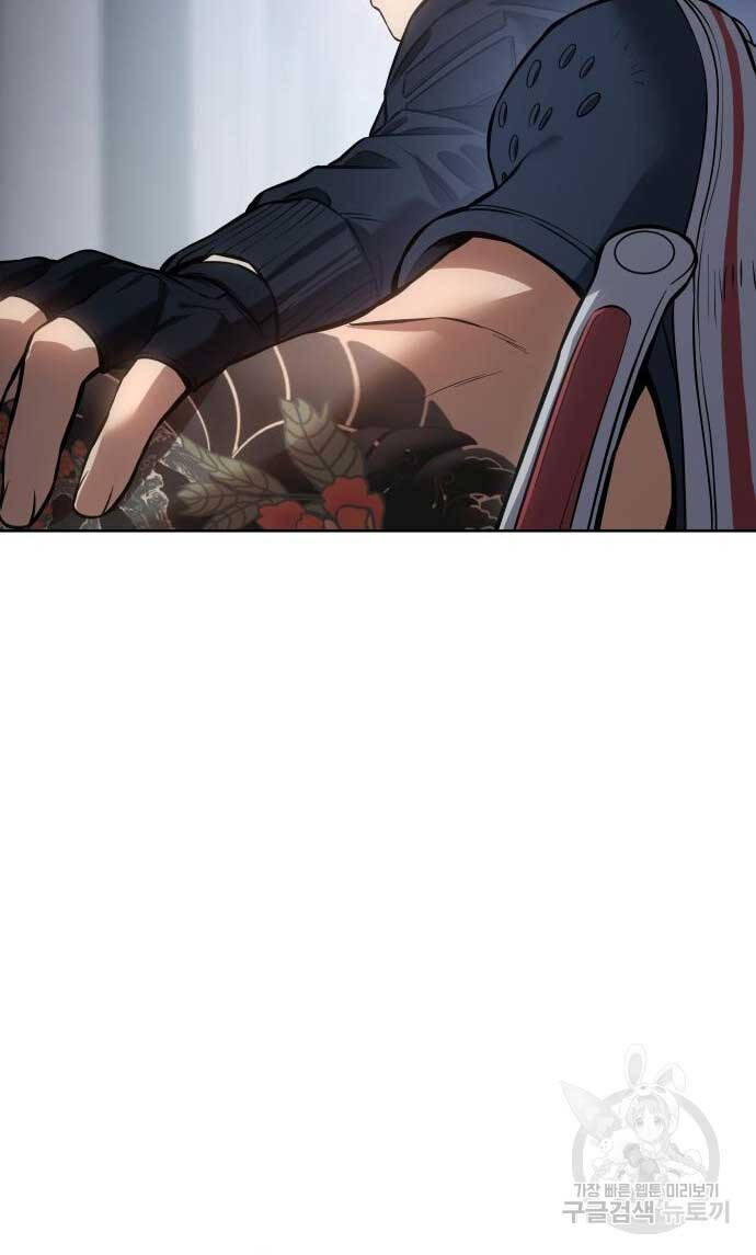 Đặc Vụ Song Sinh Chapter 45 - 152