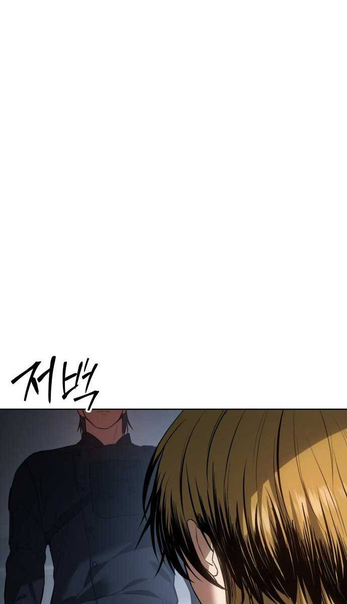 Đặc Vụ Song Sinh Chapter 45 - 158