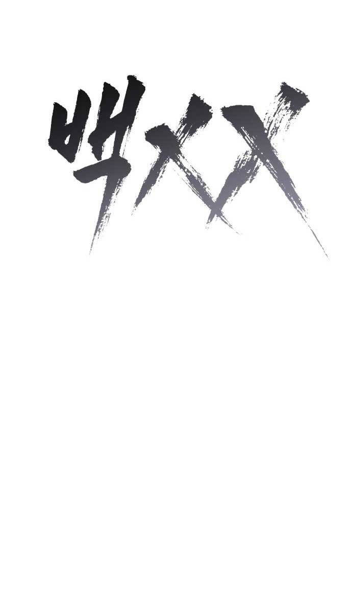 Đặc Vụ Song Sinh Chapter 45 - 38