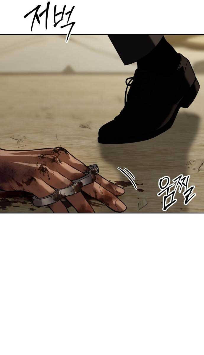 Đặc Vụ Song Sinh Chapter 45 - 46