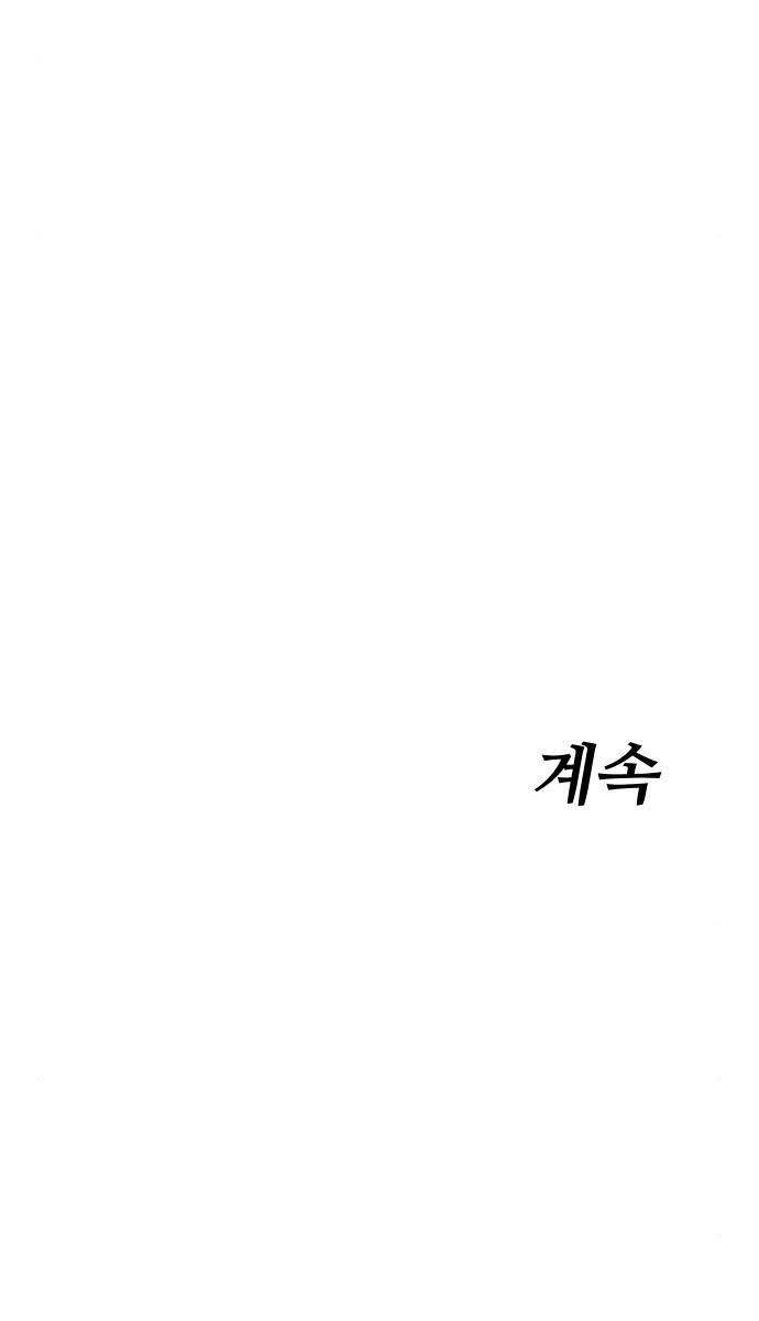 Đặc Vụ Song Sinh Chapter 46 - 175