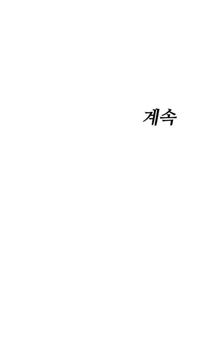 Đặc Vụ Song Sinh Chapter 51 - 160