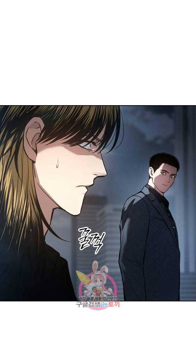 Đặc Vụ Song Sinh Chapter 54 - 4