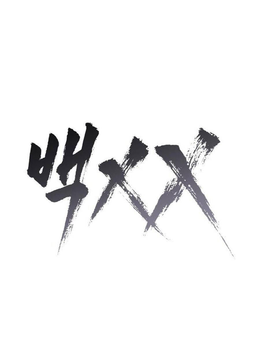 Đặc Vụ Song Sinh Chapter 56 - 79