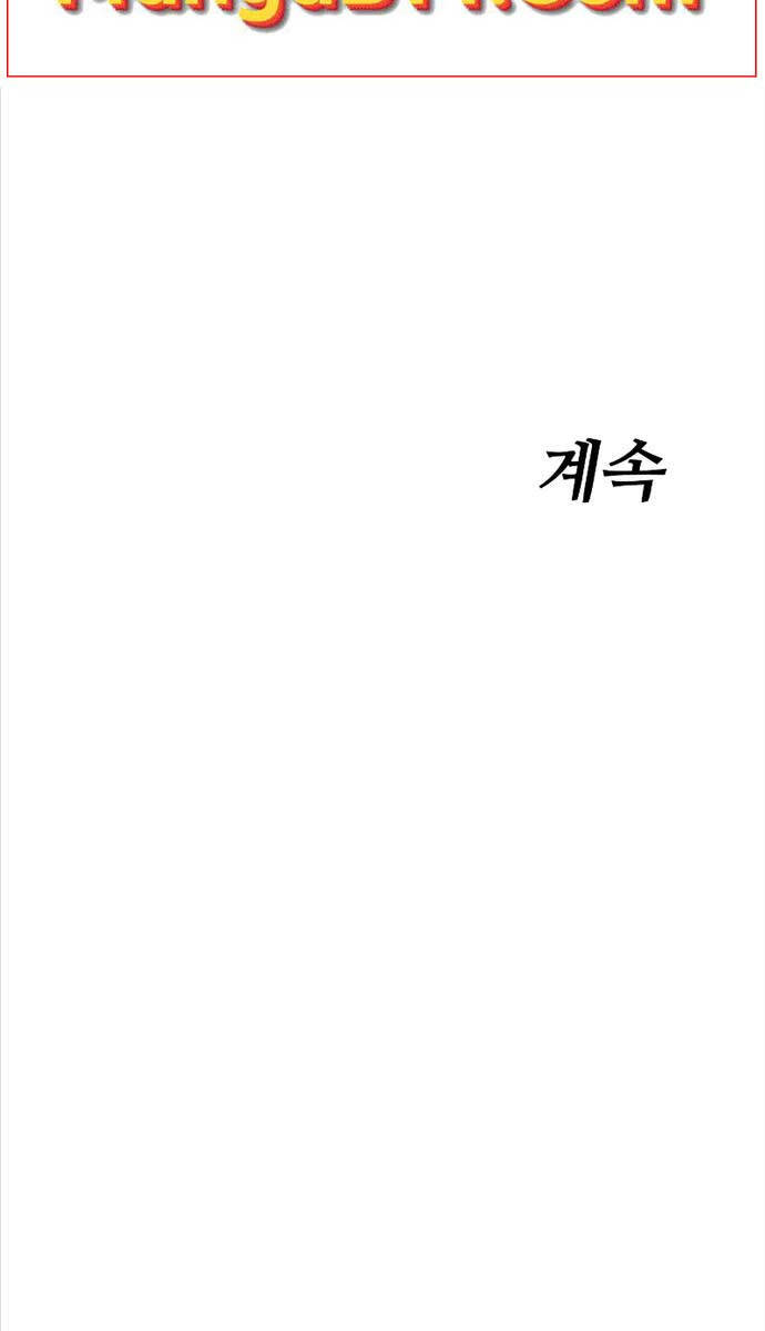 Đặc Vụ Song Sinh Chapter 57 - 185
