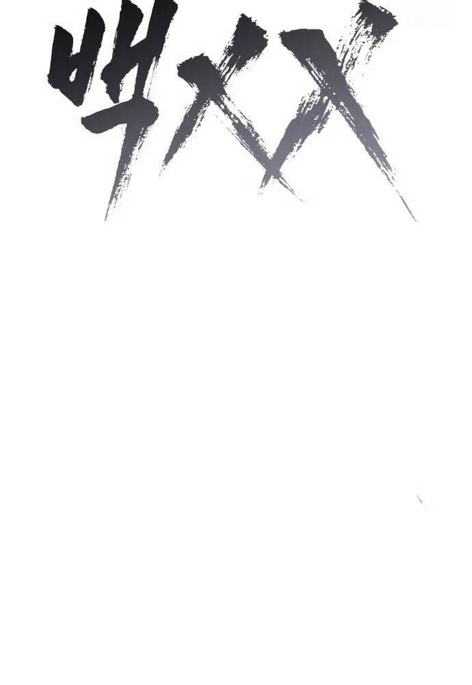 Đặc Vụ Song Sinh Chapter 80 - 24