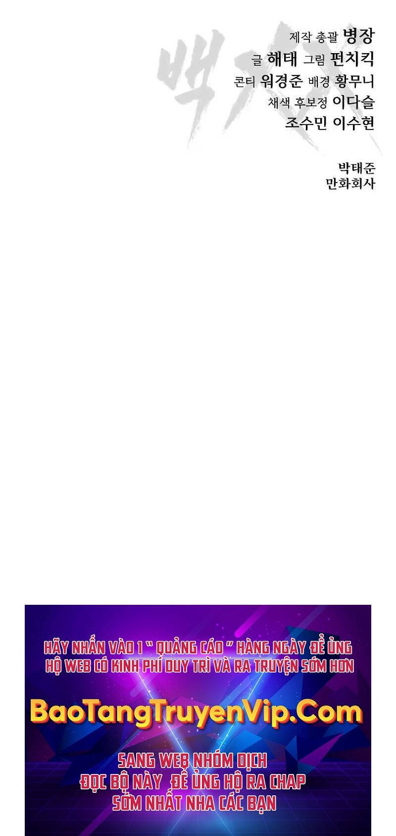 Đặc Vụ Song Sinh Chapter 81 - 182