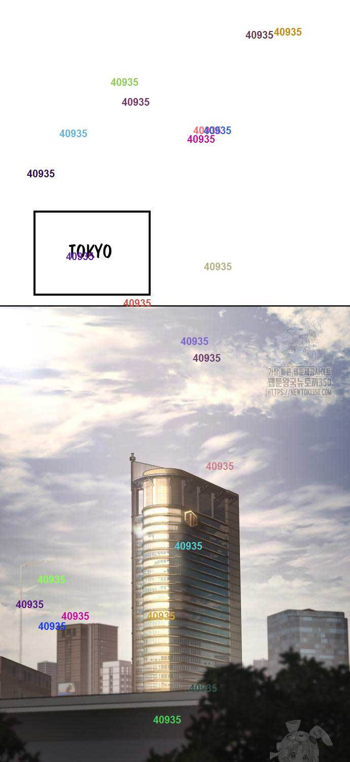 Đặc Vụ Song Sinh Chapter 90 - 1