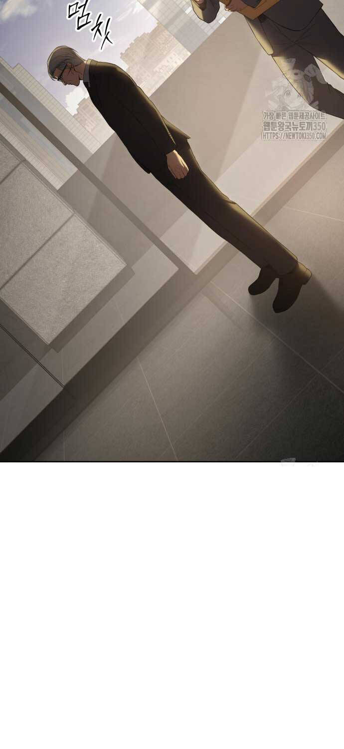 Đặc Vụ Song Sinh Chapter  90 - 12