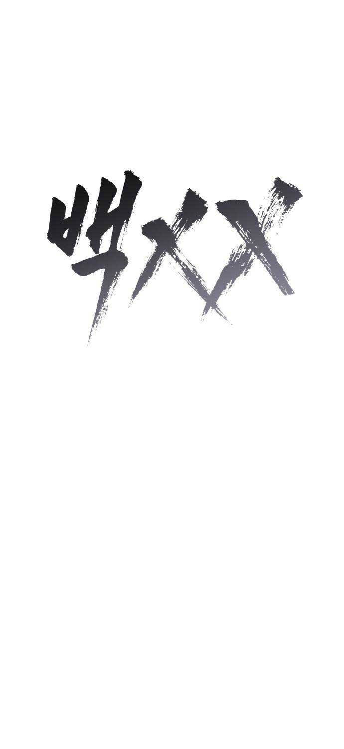 Đặc Vụ Song Sinh Chapter 90 - 39