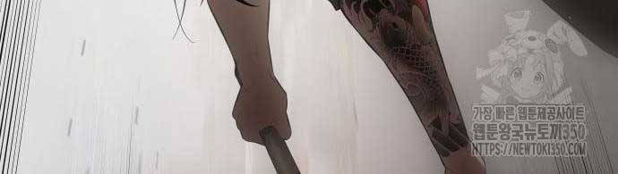 Đặc Vụ Song Sinh Chapter  90 - 89