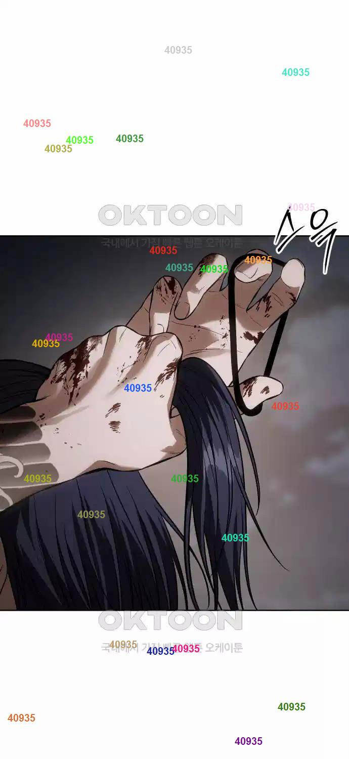 Đặc Vụ Song Sinh Chapter  91 - 1