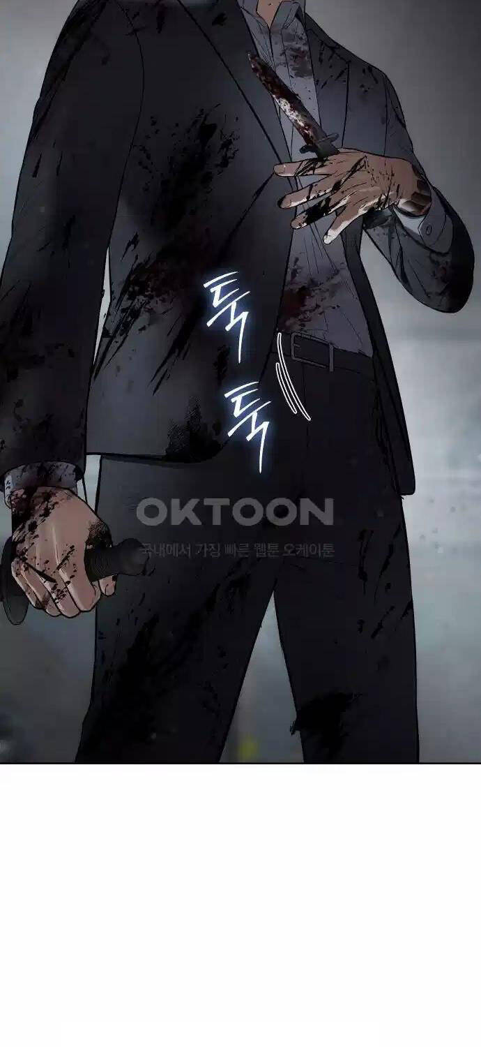 Đặc Vụ Song Sinh Chapter 91 - 115